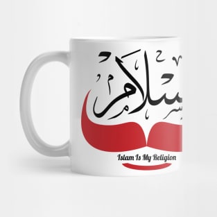 islamic text calligraphy tsuluts Mug